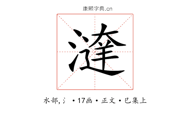 𣿔