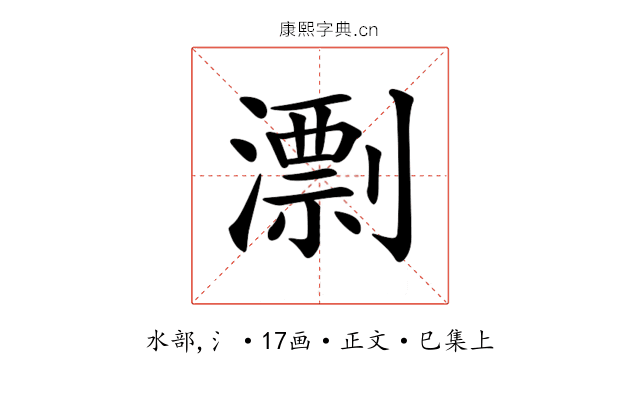 𣿖