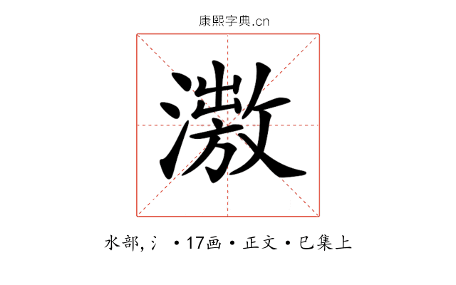 𣿗