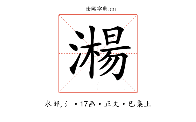 𣿘