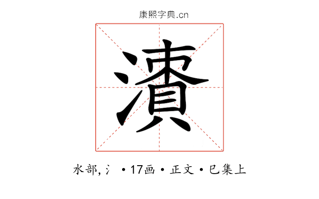 𣿙