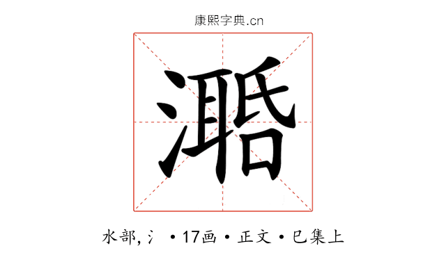 𣿛