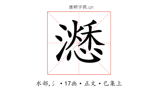 𣿜