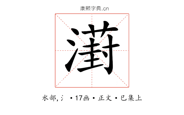 𣿝
