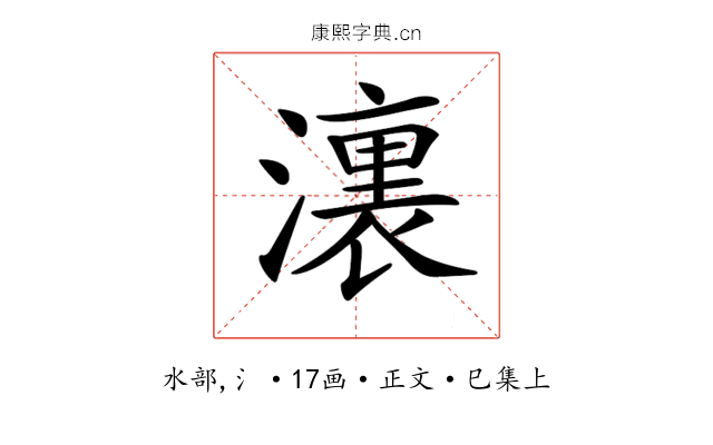 𣿞