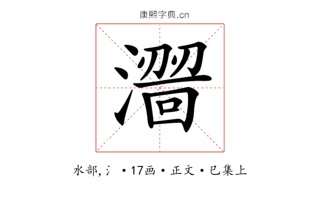 𣿠
