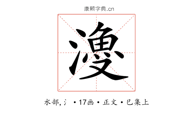 𣿡