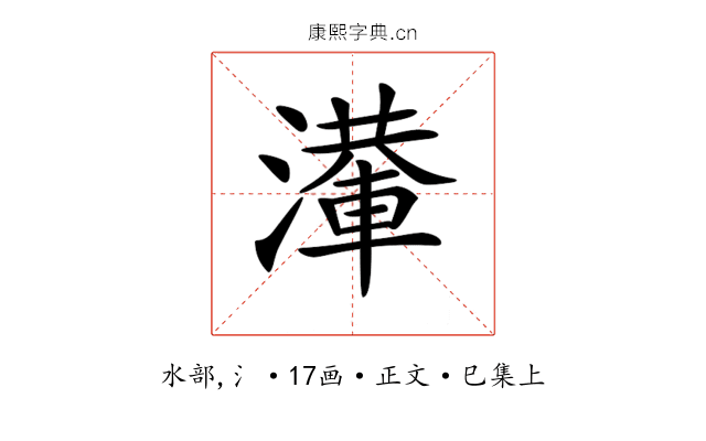 𣿢