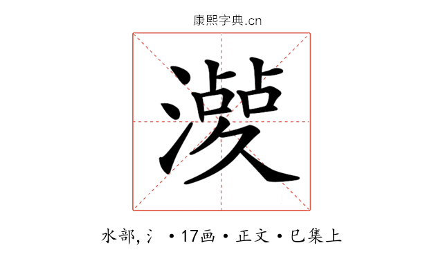 𣿤