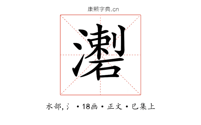 𤀦