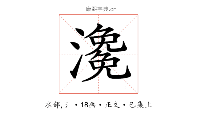 𤀧