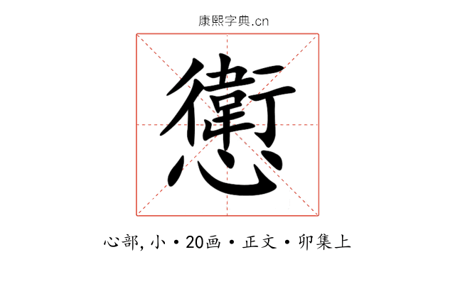 㦣