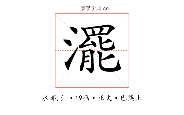 𤁣