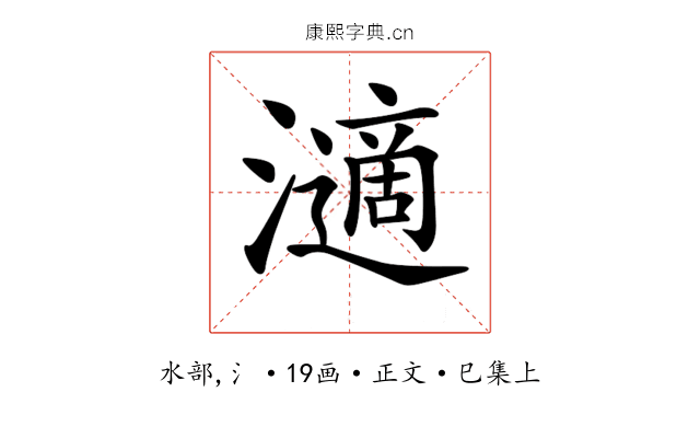 𤁷