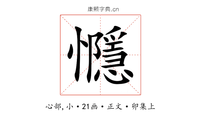 㦩