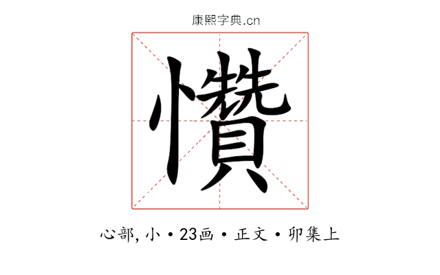 㦫