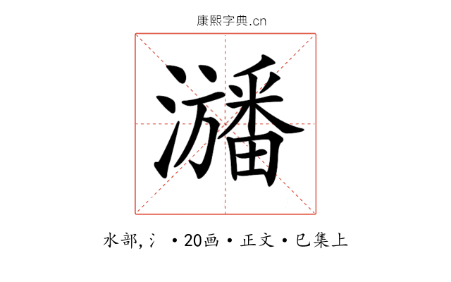 𤃃