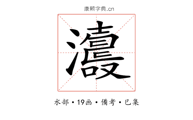 𤃕