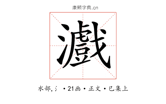 𤃪