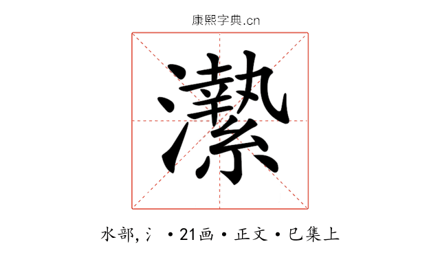 𤃲