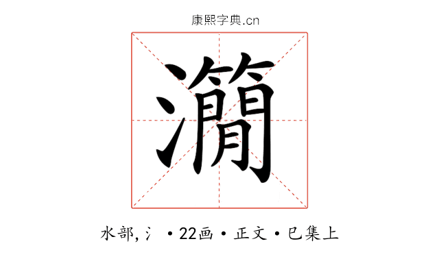 𤄒