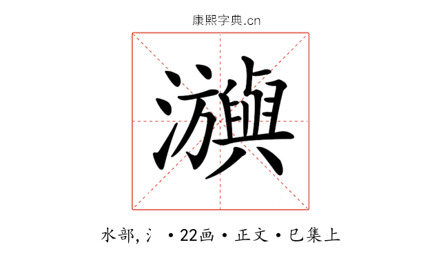 𤄕