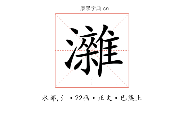 𤄖