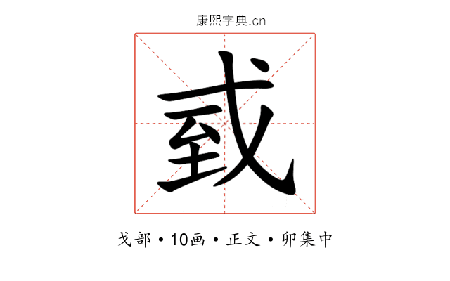 㦶