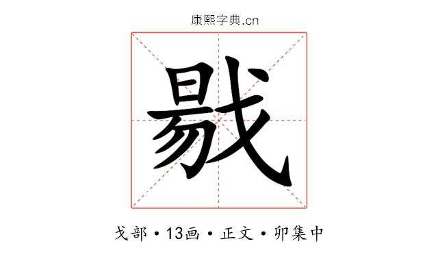 㦹