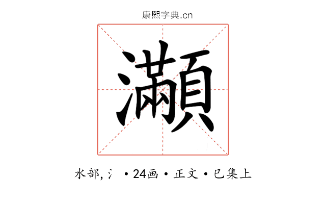 𤅎