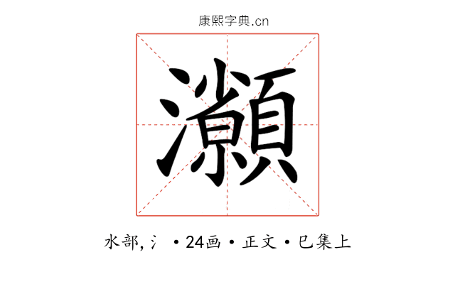 𤅓