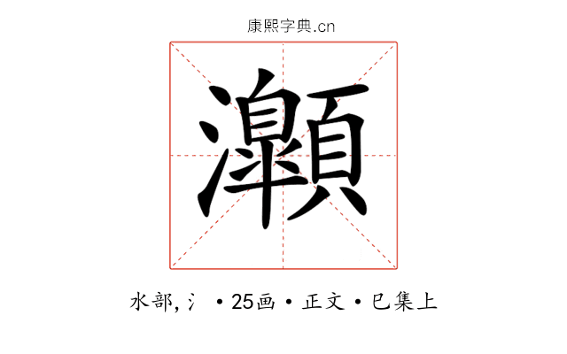 𤅡