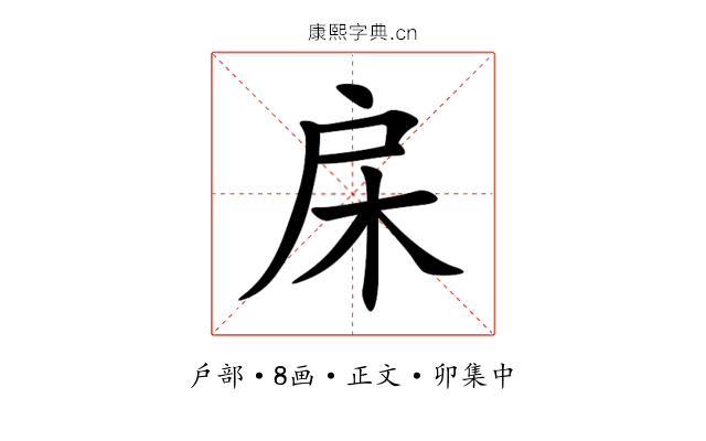 㦿