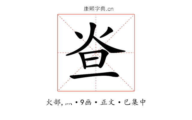 𤇁