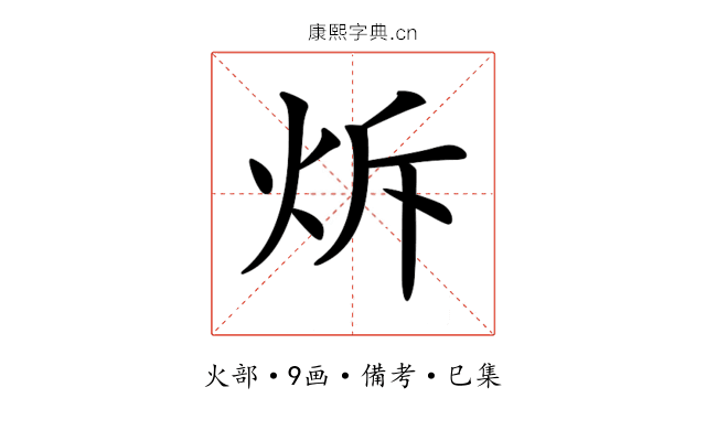 𤇚