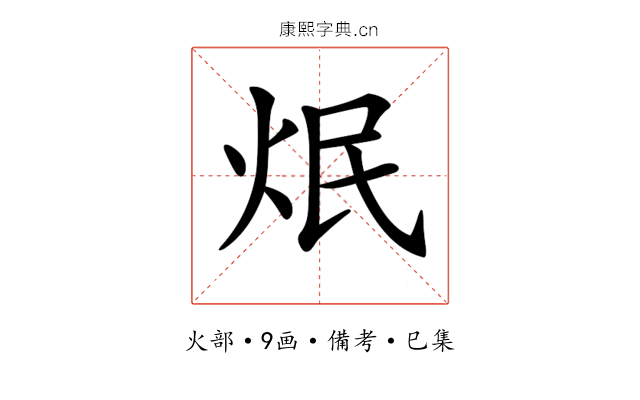 𤇜
