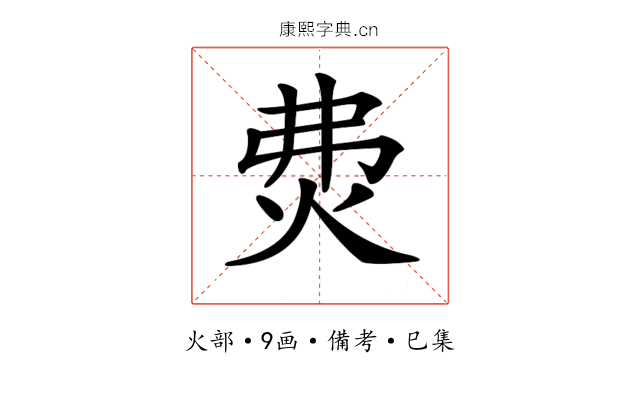 𤇝