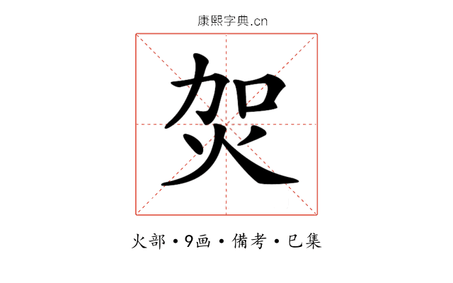 𤇞