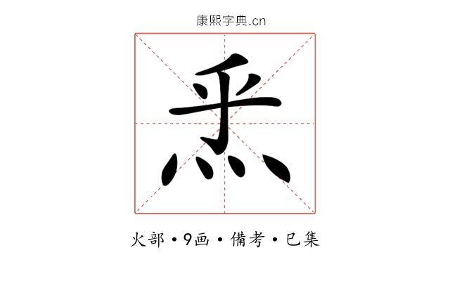 𤇠