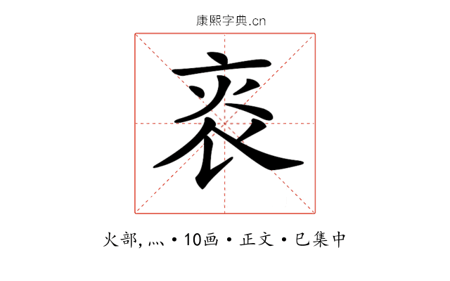 𤇯