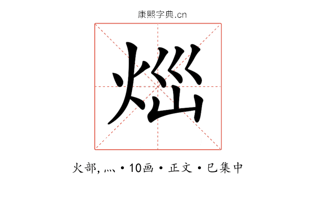 𤇱