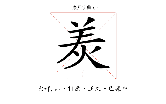 𤈩