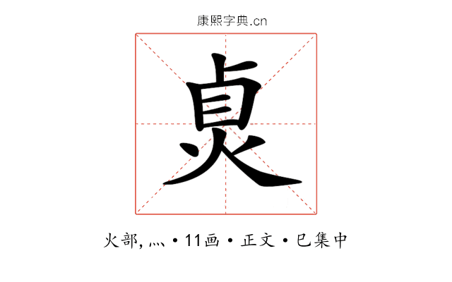 𤈱