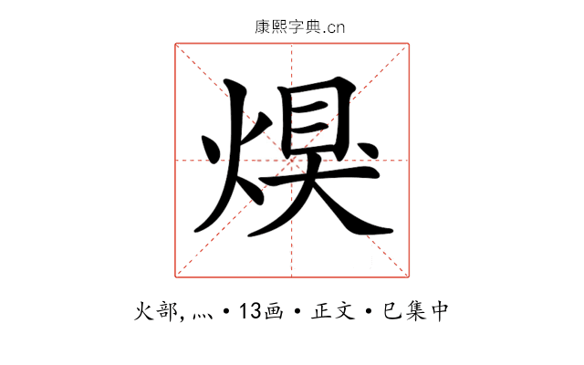 𤋀