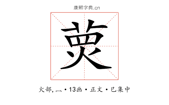 𤋂