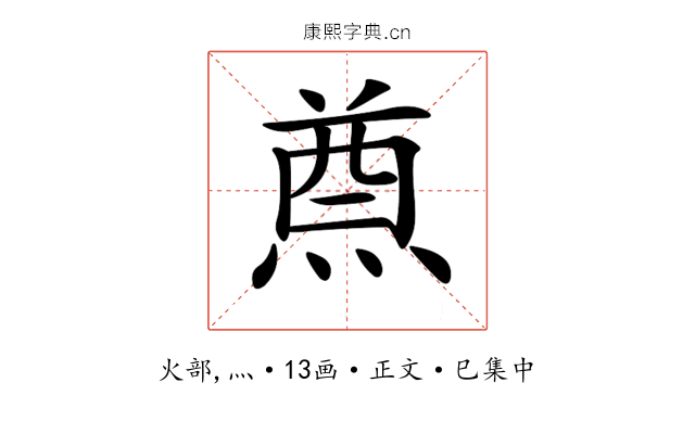 𤋃