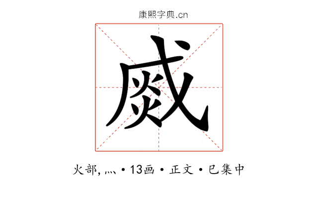 𤋆