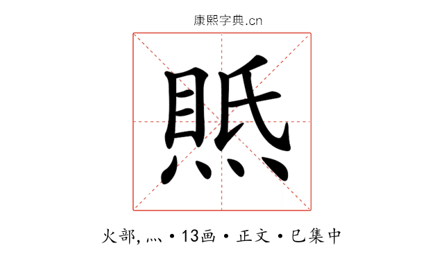 𤋇