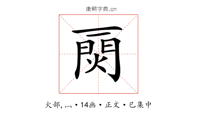 𤌎
