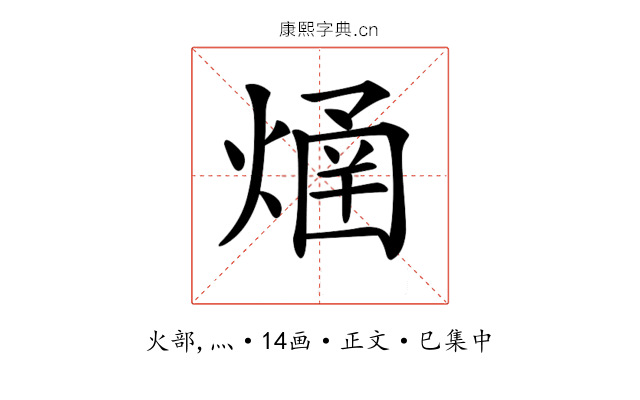 𤌐
